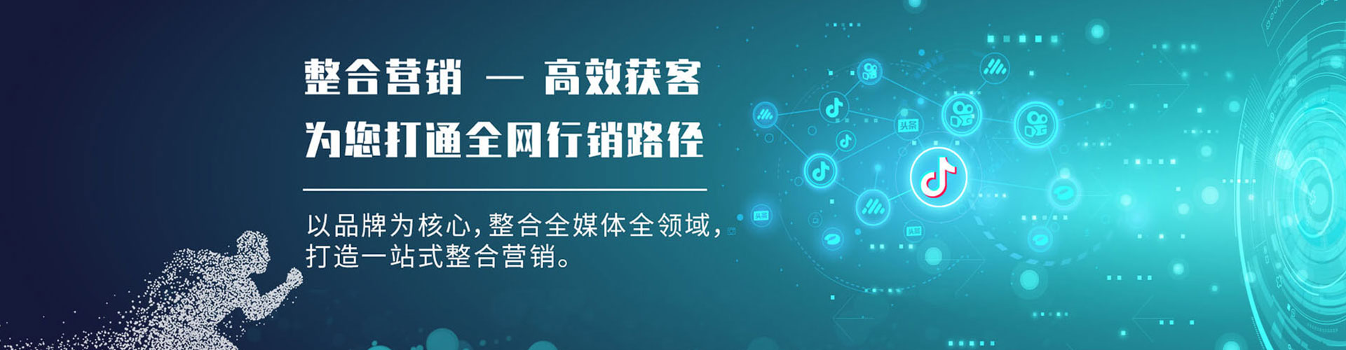 昆明百度如何推广