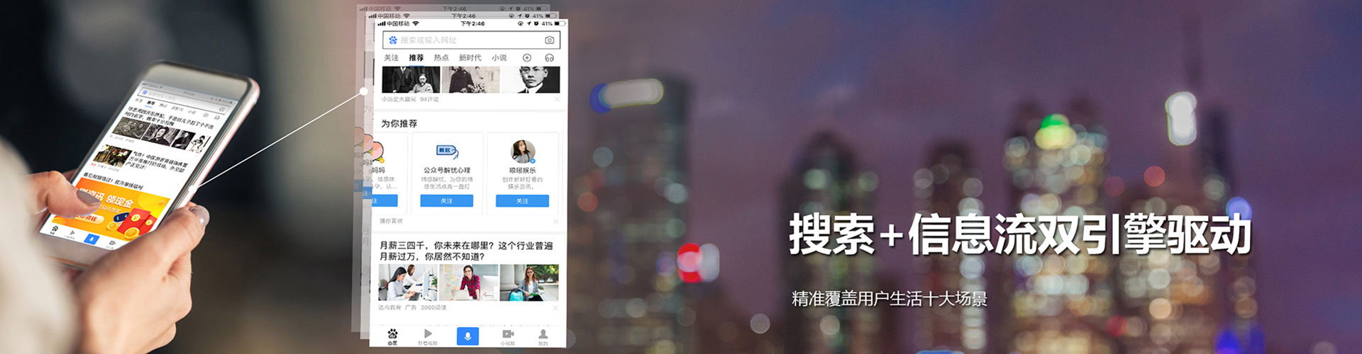 昆明信息流代理