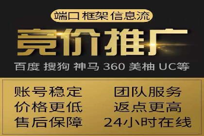 SEM推广策略：竞价代运营助力业绩翻倍