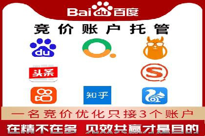 广告行业中的信息流代理投放策略及效果